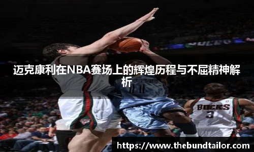 oety欧亿体育官方网站