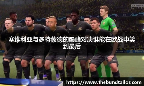 oety欧亿体育官网