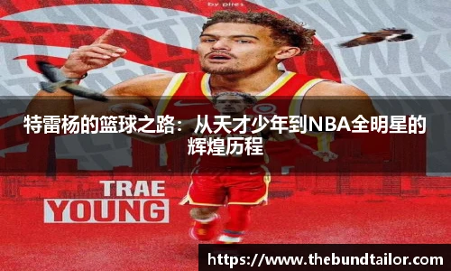 oety欧亿体育官网