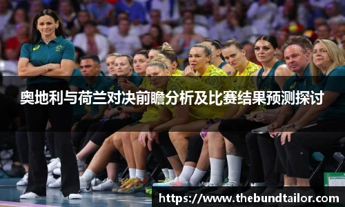 oety欧亿体育官方网站