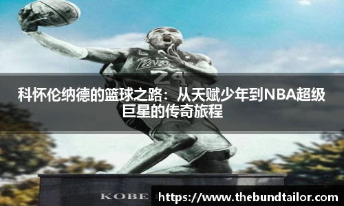 oety欧亿体育官网