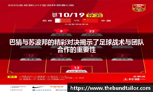 oety欧亿体育官方网站