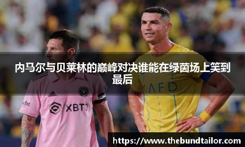 oety欧亿体育官方网站