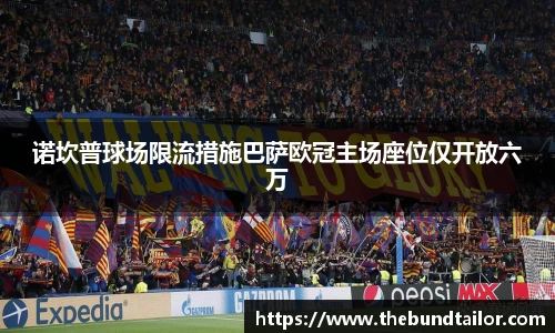 oety欧亿体育官方网站