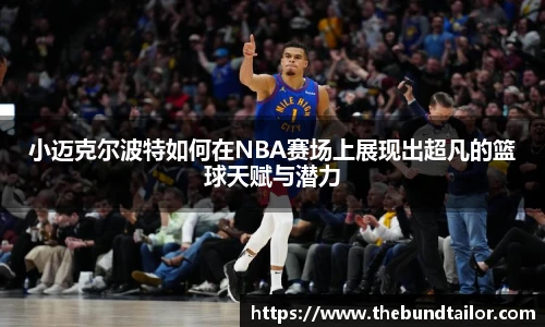 oety欧亿体育官网