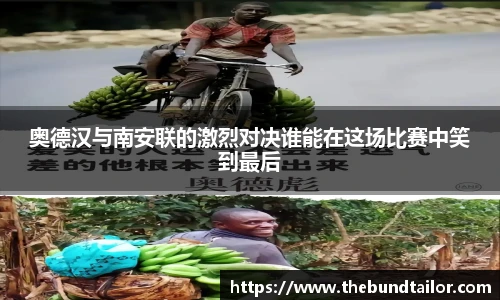 oety欧亿体育官网