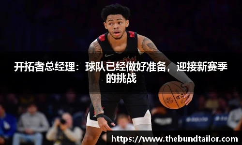 oety欧亿体育官网