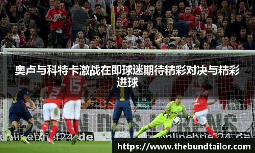 oety欧亿体育官网