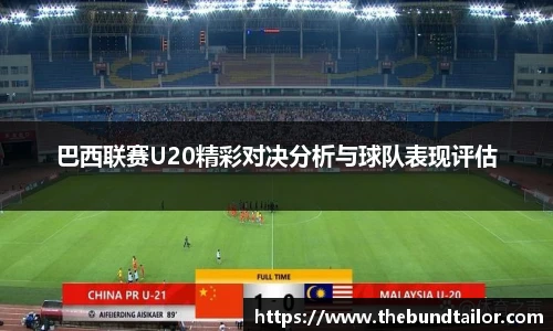 oety欧亿体育官方网站