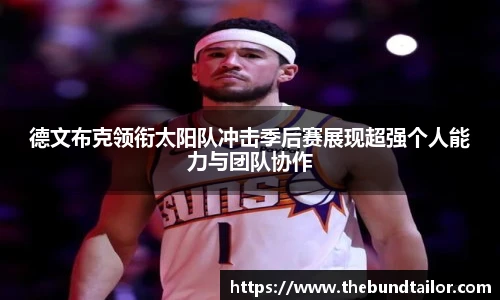 oety欧亿体育官网