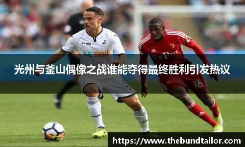 oety欧亿体育官网